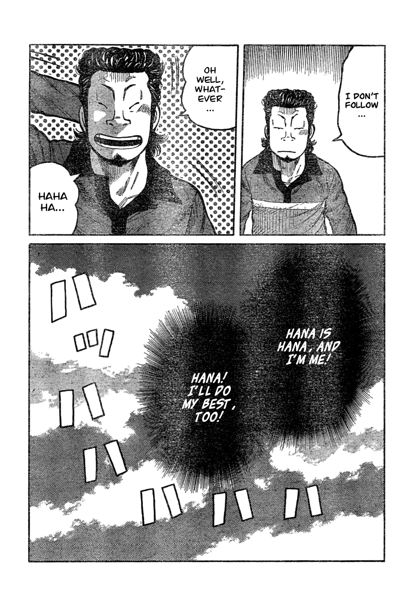 Worst Chapter 106 page 15 - Chapter 106: 1,000 Yen Per Person, Please