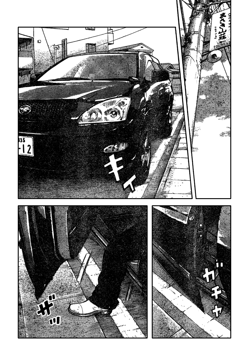 Worst Chapter 106 page 40 - Chapter 106: 1,000 Yen Per Person, Please