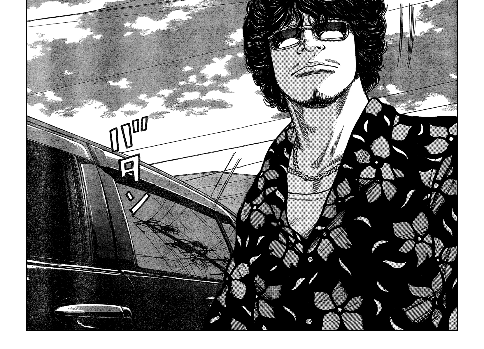 Worst Chapter 106 page 41 - Chapter 106: 1,000 Yen Per Person, Please