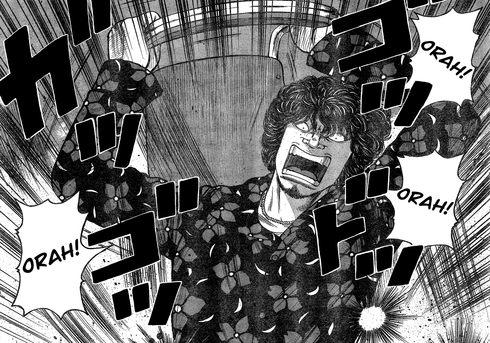 Worst Chapter 107 page 18 - Chapter 107: Fish Face