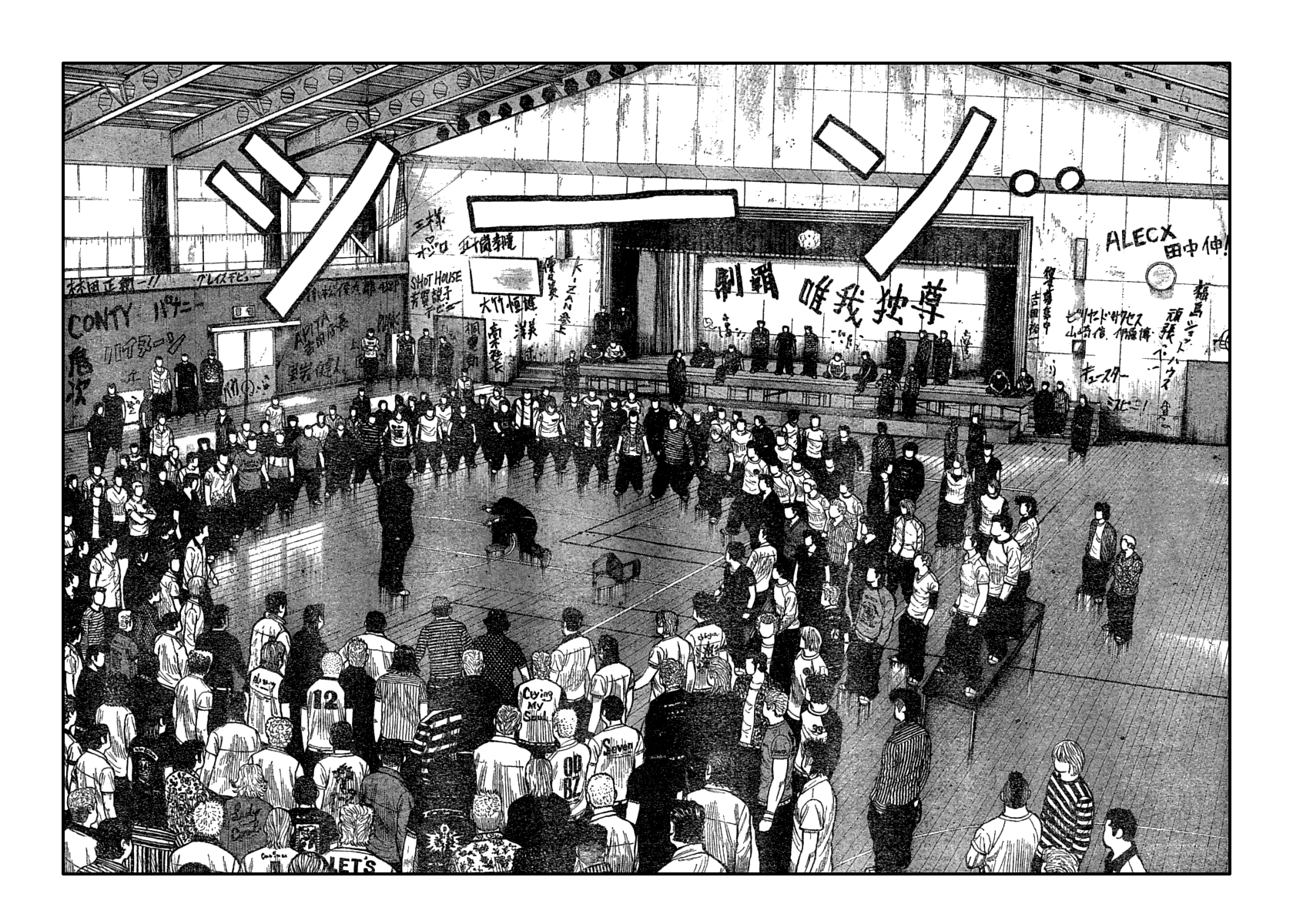 Worst Chapter 107 page 24 - Chapter 107: Fish Face