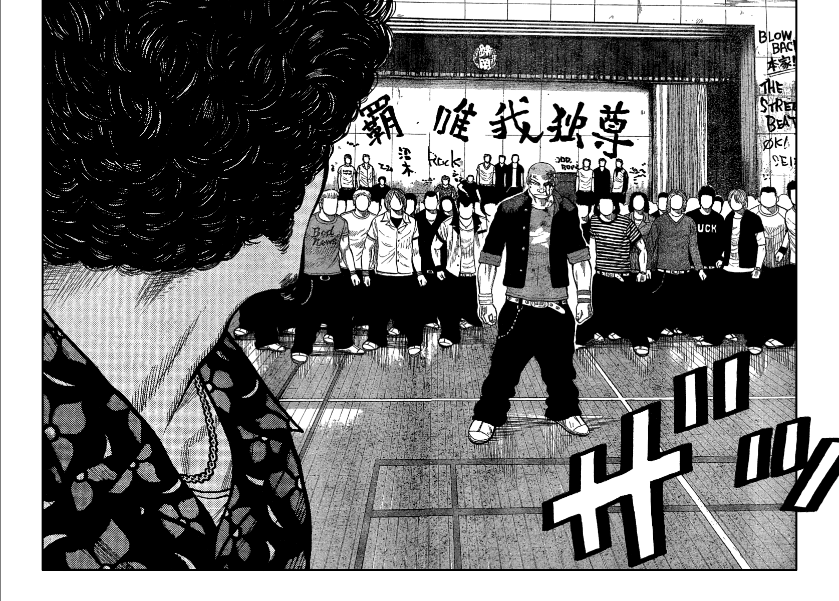 Worst Chapter 107 page 29 - Chapter 107: Fish Face