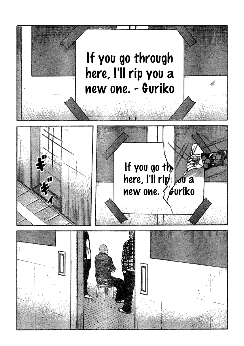 Worst Chapter 107 page 3 - Chapter 107: Fish Face