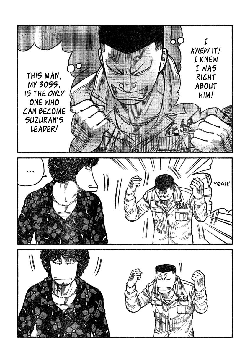 Worst Chapter 107 page 32 - Chapter 107: Fish Face