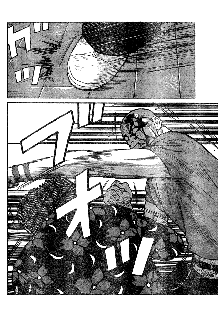 Worst Chapter 107 page 37 - Chapter 107: Fish Face