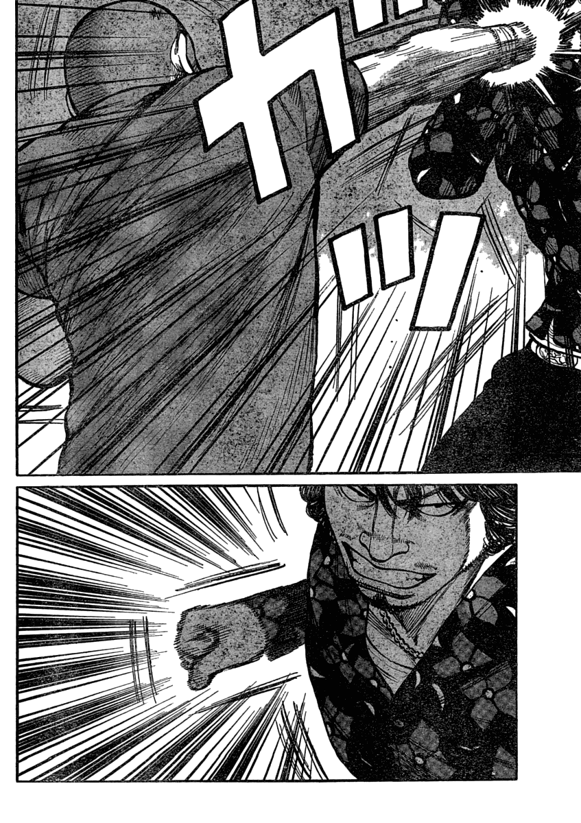 Worst Chapter 107 page 39 - Chapter 107: Fish Face