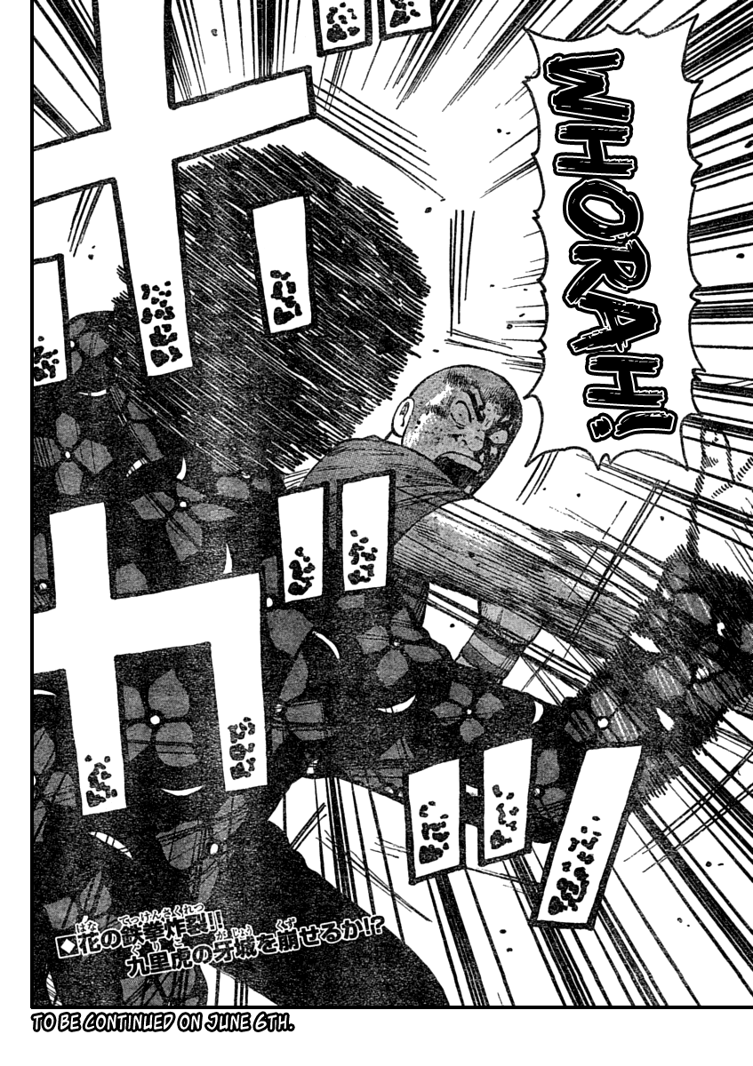 Worst Chapter 107 page 41 - Chapter 107: Fish Face