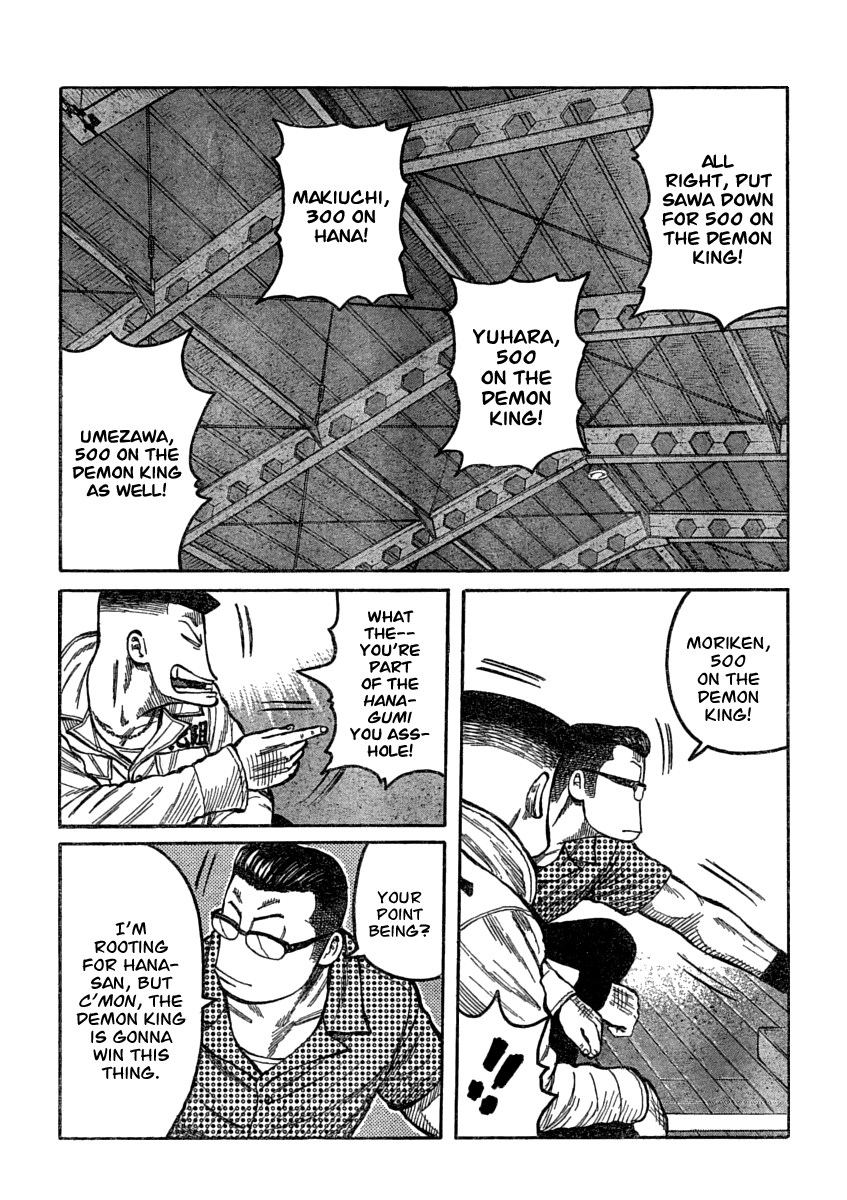 Worst Chapter 107 page 5 - Chapter 107: Fish Face