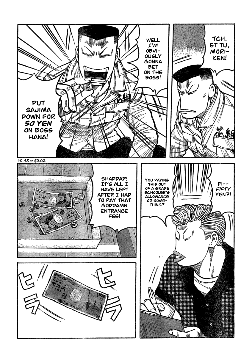 Worst Chapter 107 page 6 - Chapter 107: Fish Face