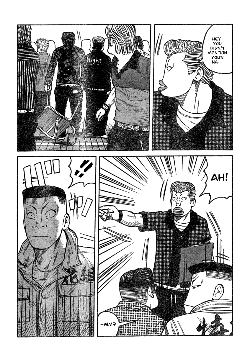 Worst Chapter 107 page 8 - Chapter 107: Fish Face