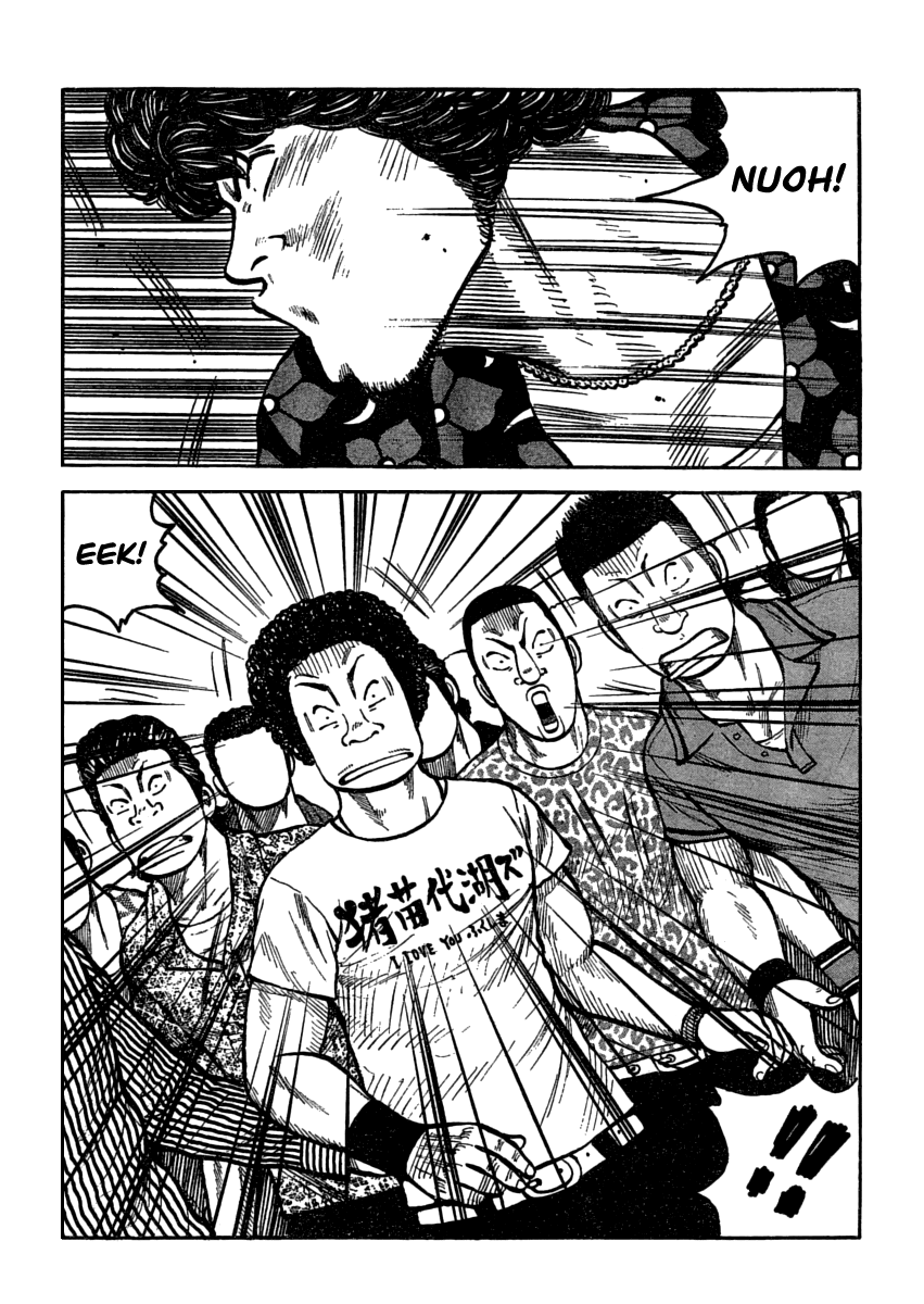 Worst Chapter 108 page 2 - Chapter 108: Clash! Hana vs Guriko!