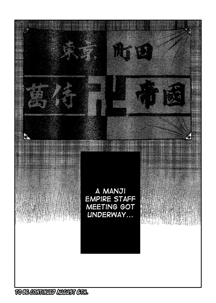 Worst Chapter 109 page 40 - Chapter 109: Banana Banchou