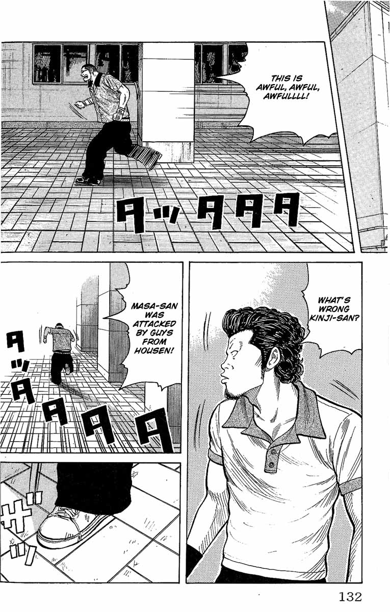 Worst Chapter 11 page 26 - Chapter 11: The Spark that Lit the Fire