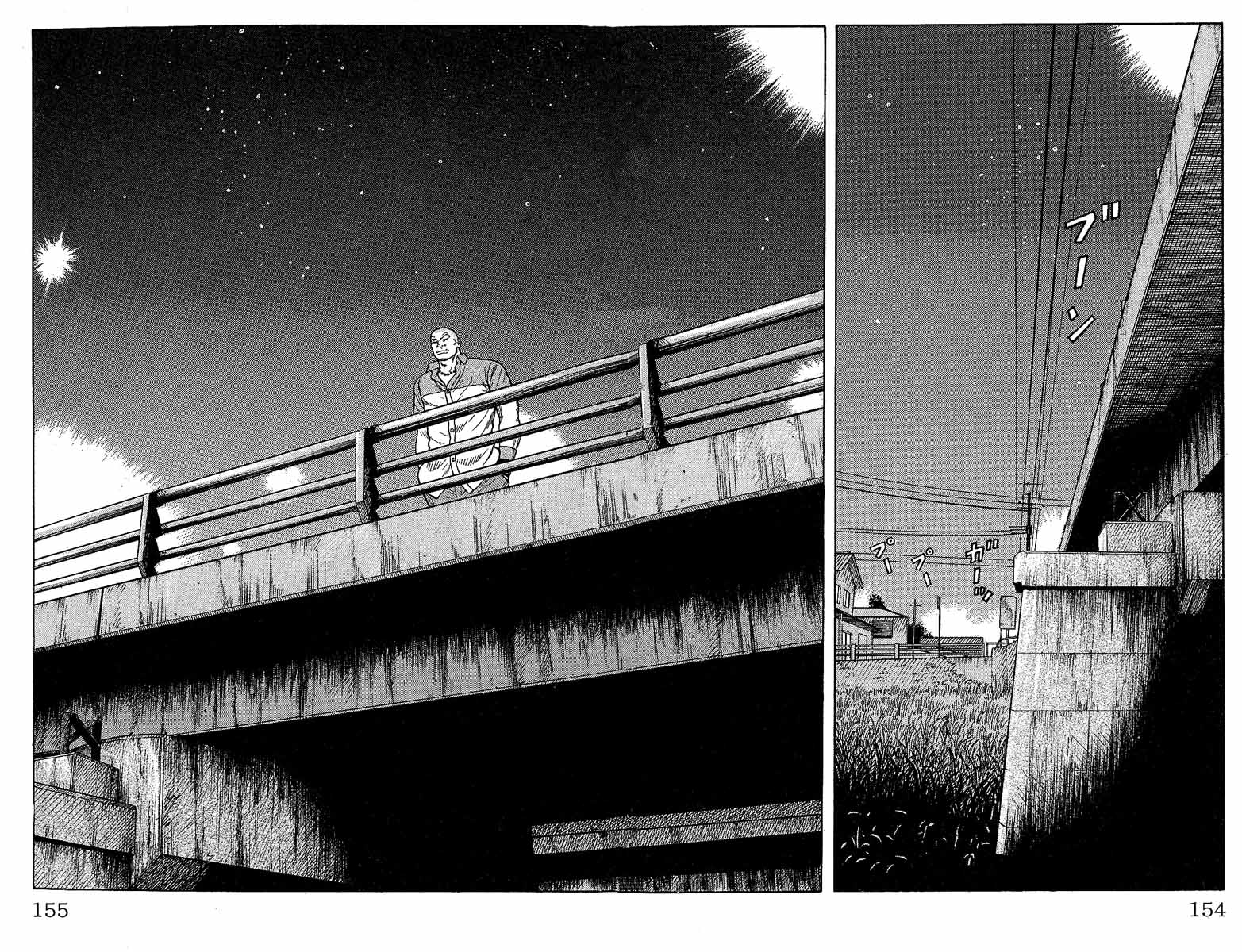 Worst Chapter 11 page 47 - Chapter 11: The Spark that Lit the Fire