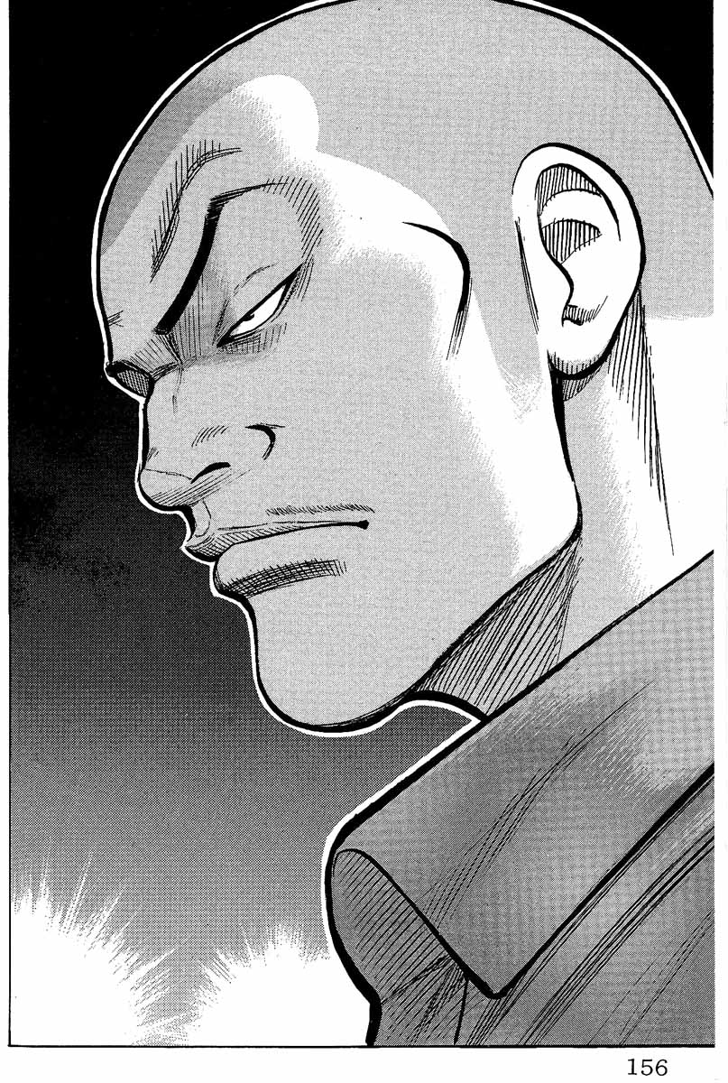 Worst Chapter 11 page 48 - Chapter 11: The Spark that Lit the Fire
