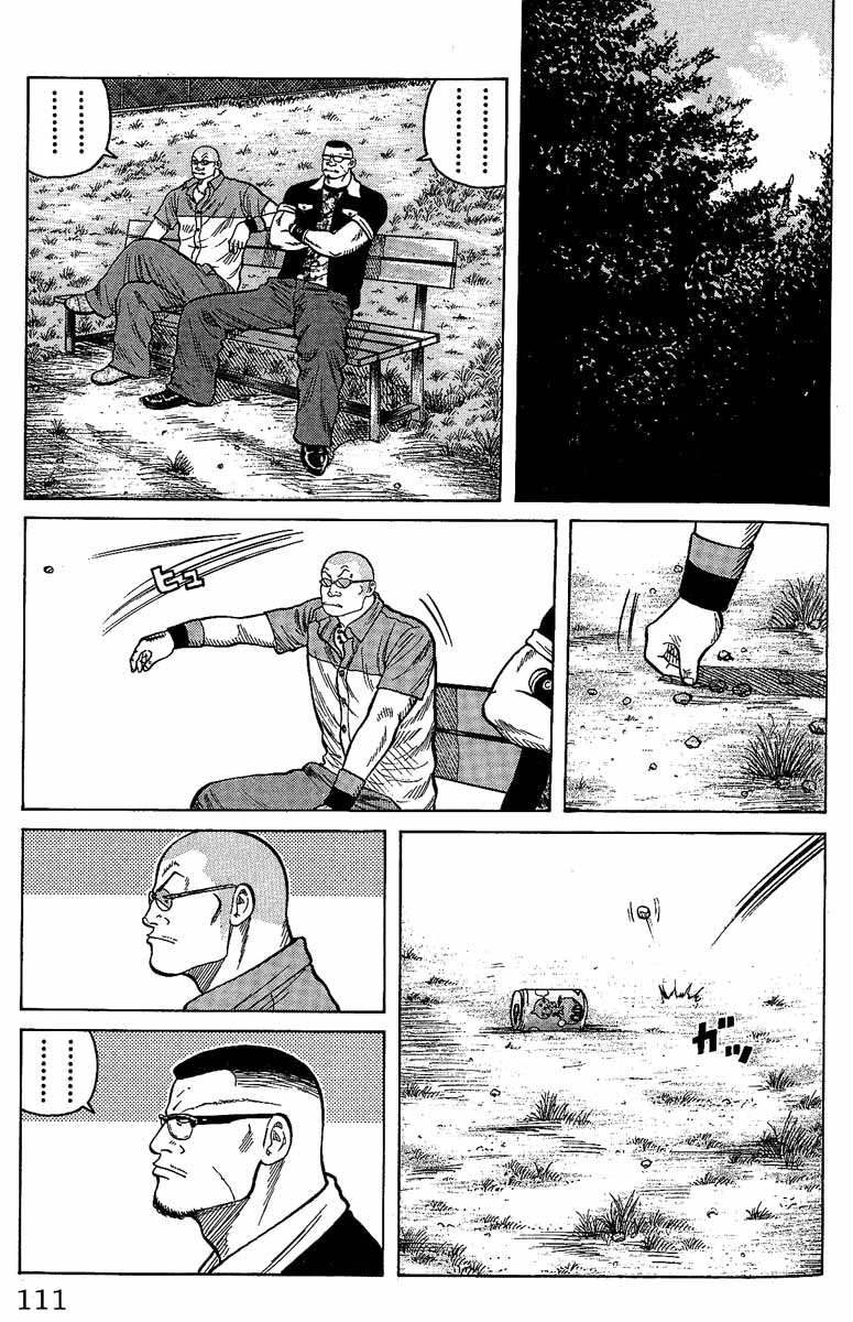 Worst Chapter 11 page 5 - Chapter 11: The Spark that Lit the Fire