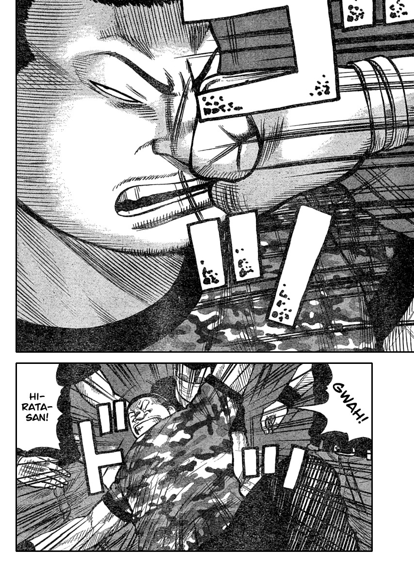 Worst Chapter 110 page 45 - Chapter 110: Balloon