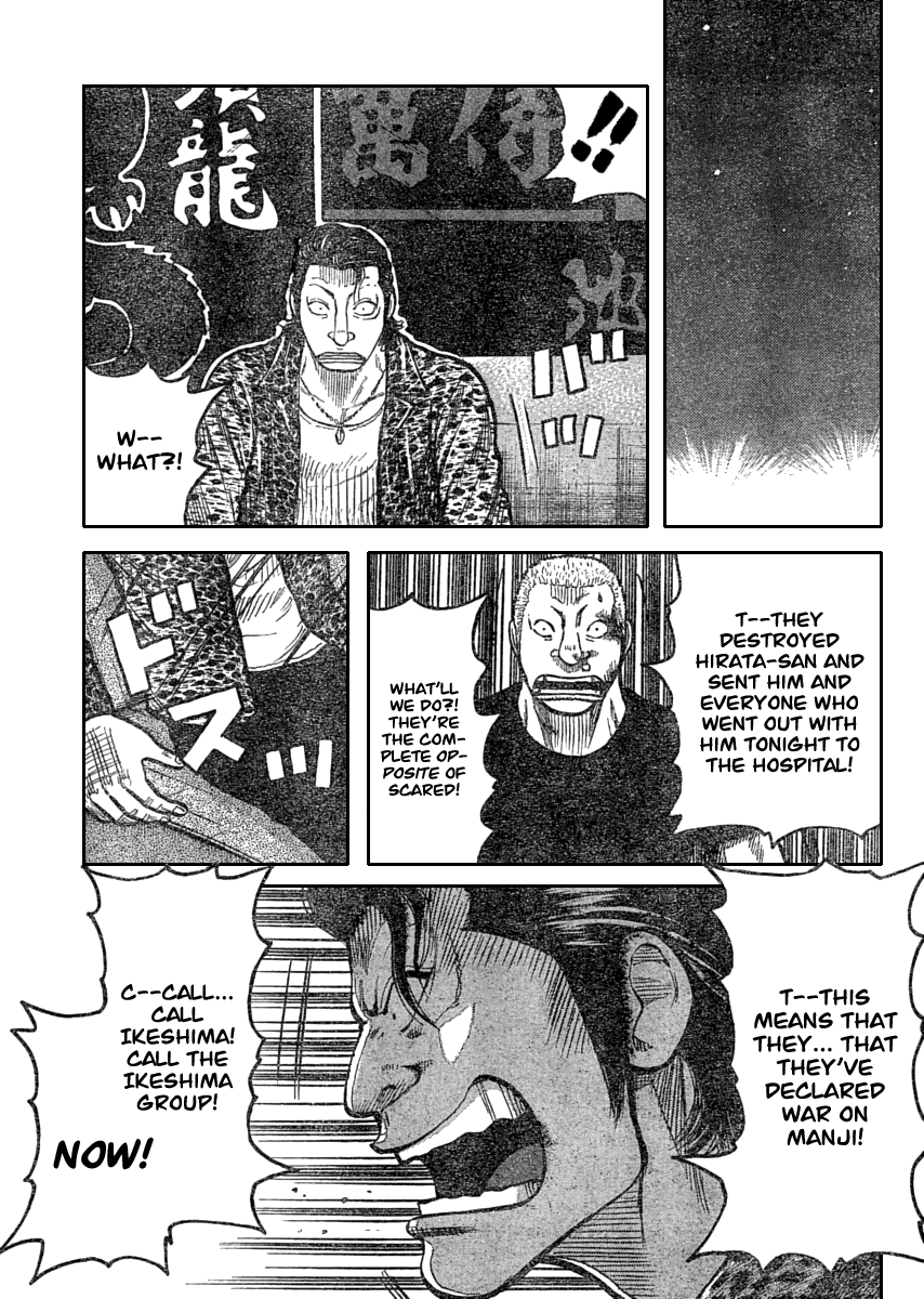 Worst Chapter 110 page 48 - Chapter 110: Balloon