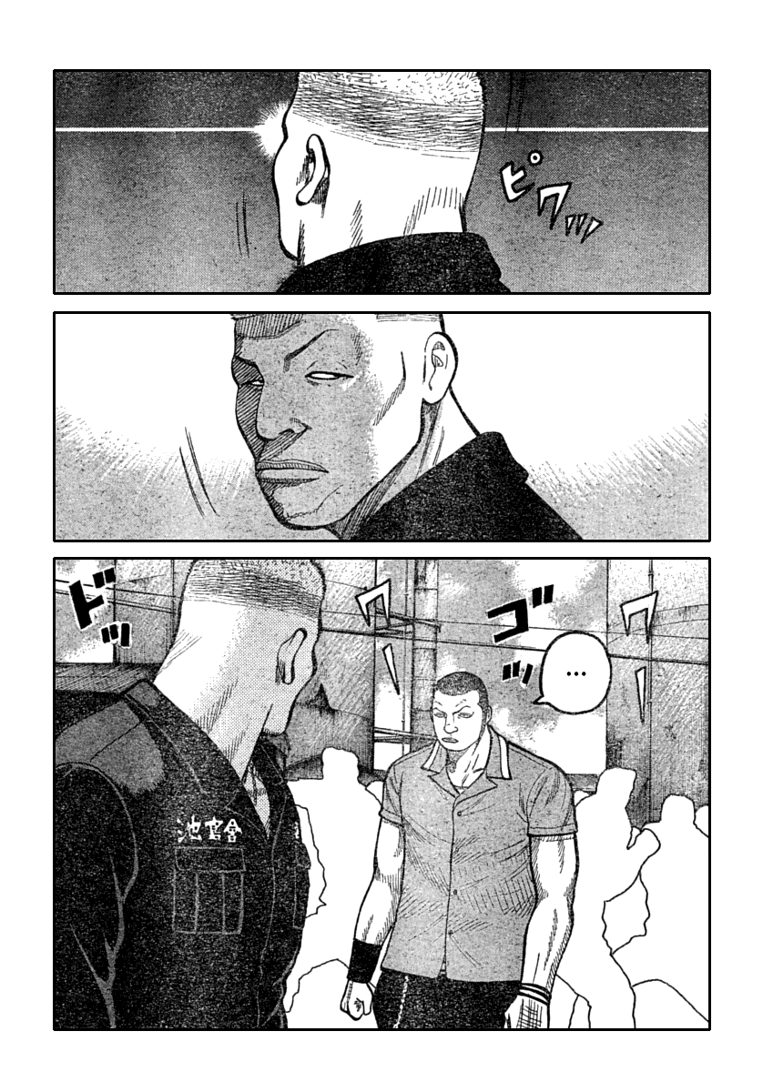 Worst Chapter 112 page 27 - Chapter 112: The Time is Now...