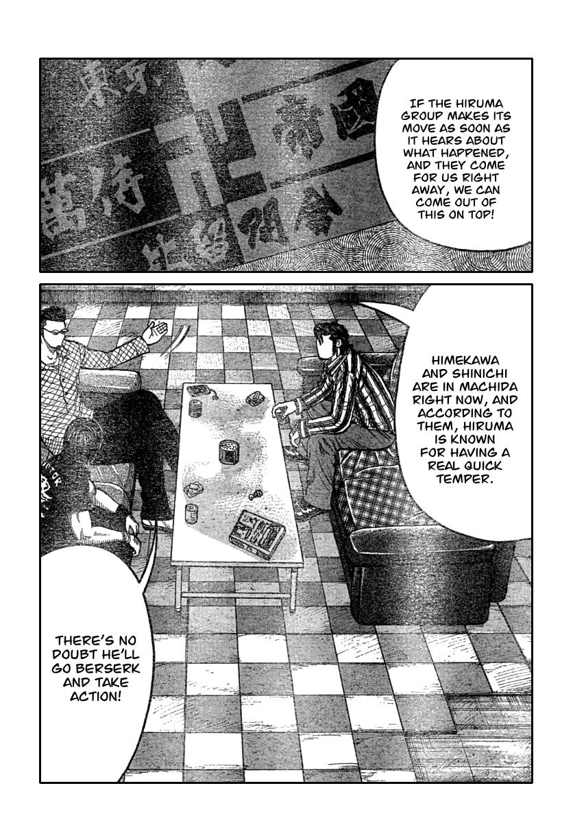 Worst Chapter 113 page 4 - Chapter 113: Bisuko´s Message