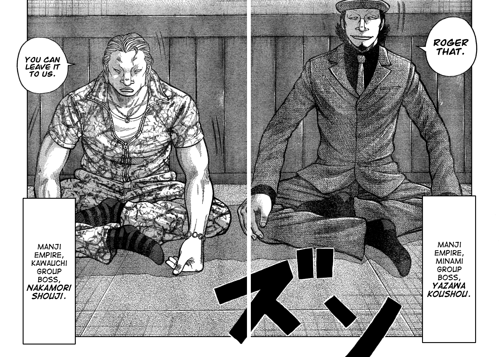 Worst Chapter 113 page 41 - Chapter 113: Bisuko´s Message