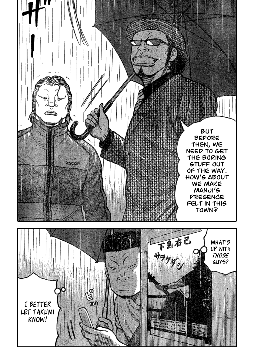 Worst Chapter 114 page 12 - Chapter 114: Udvoparistikmikimaus
