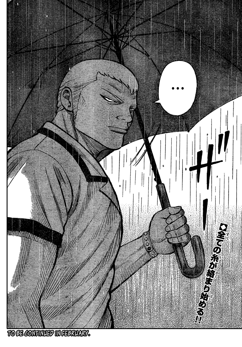 Worst Chapter 114 page 44 - Chapter 114: Udvoparistikmikimaus