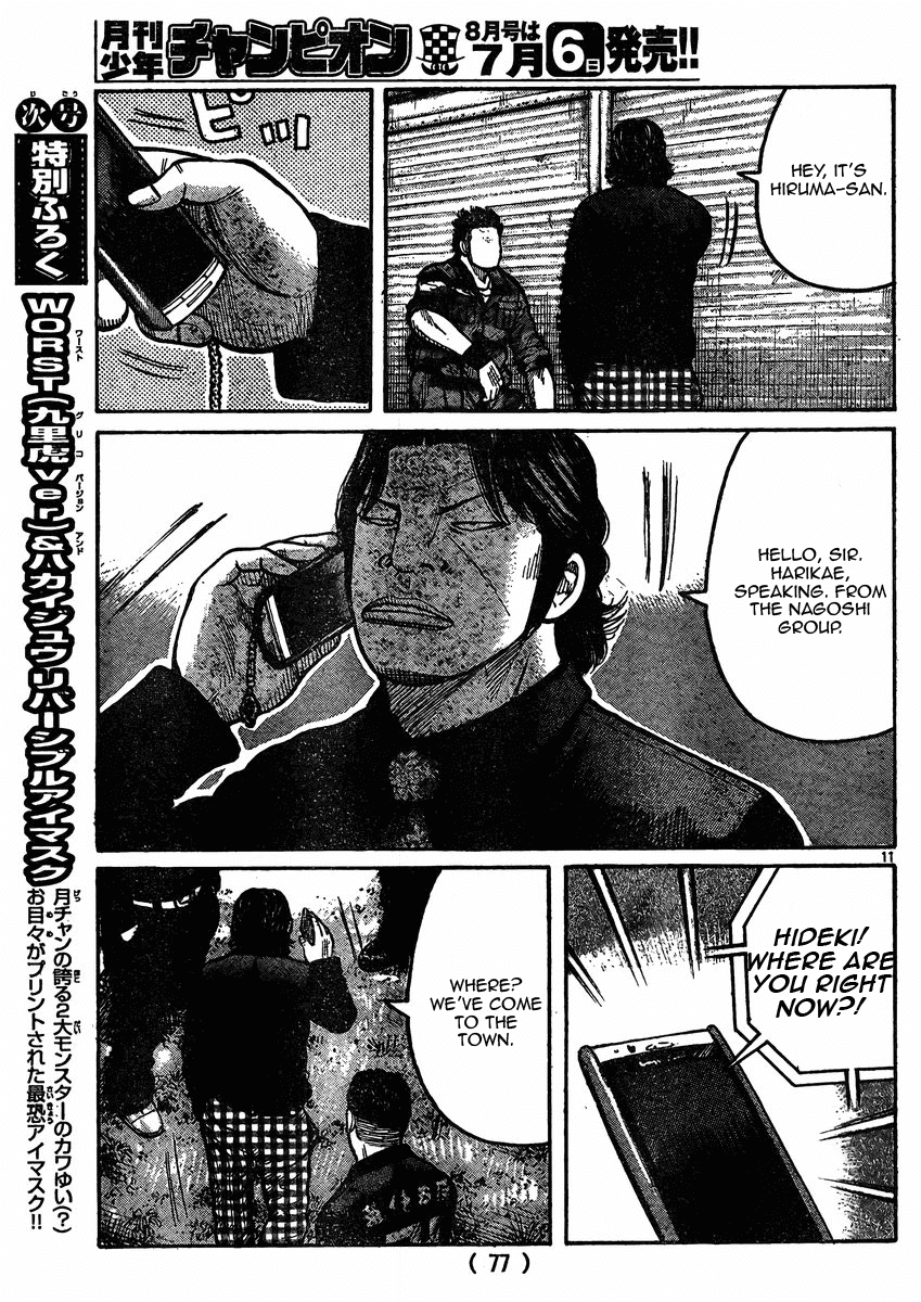 Worst Chapter 119 page 11 - Chapter 119: Brothers