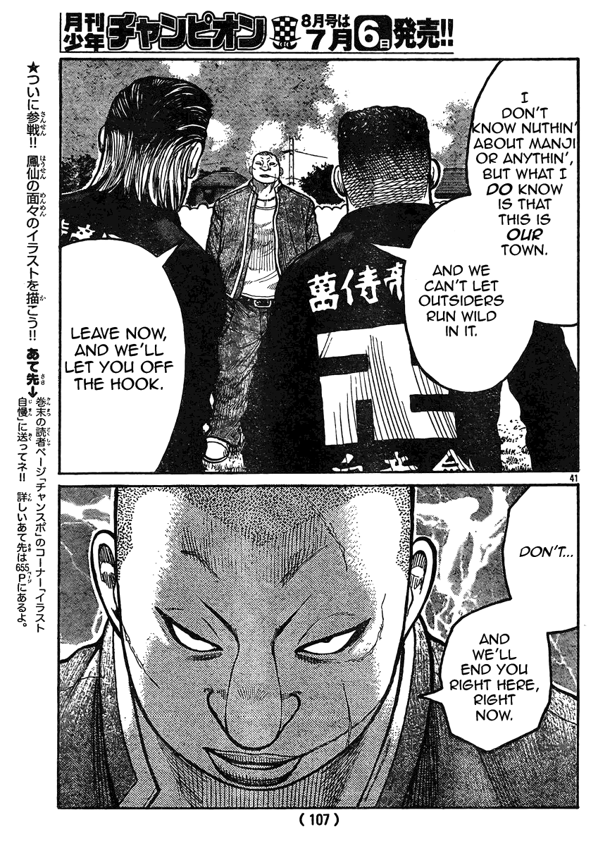 Worst Chapter 119 page 37 - Chapter 119: Brothers