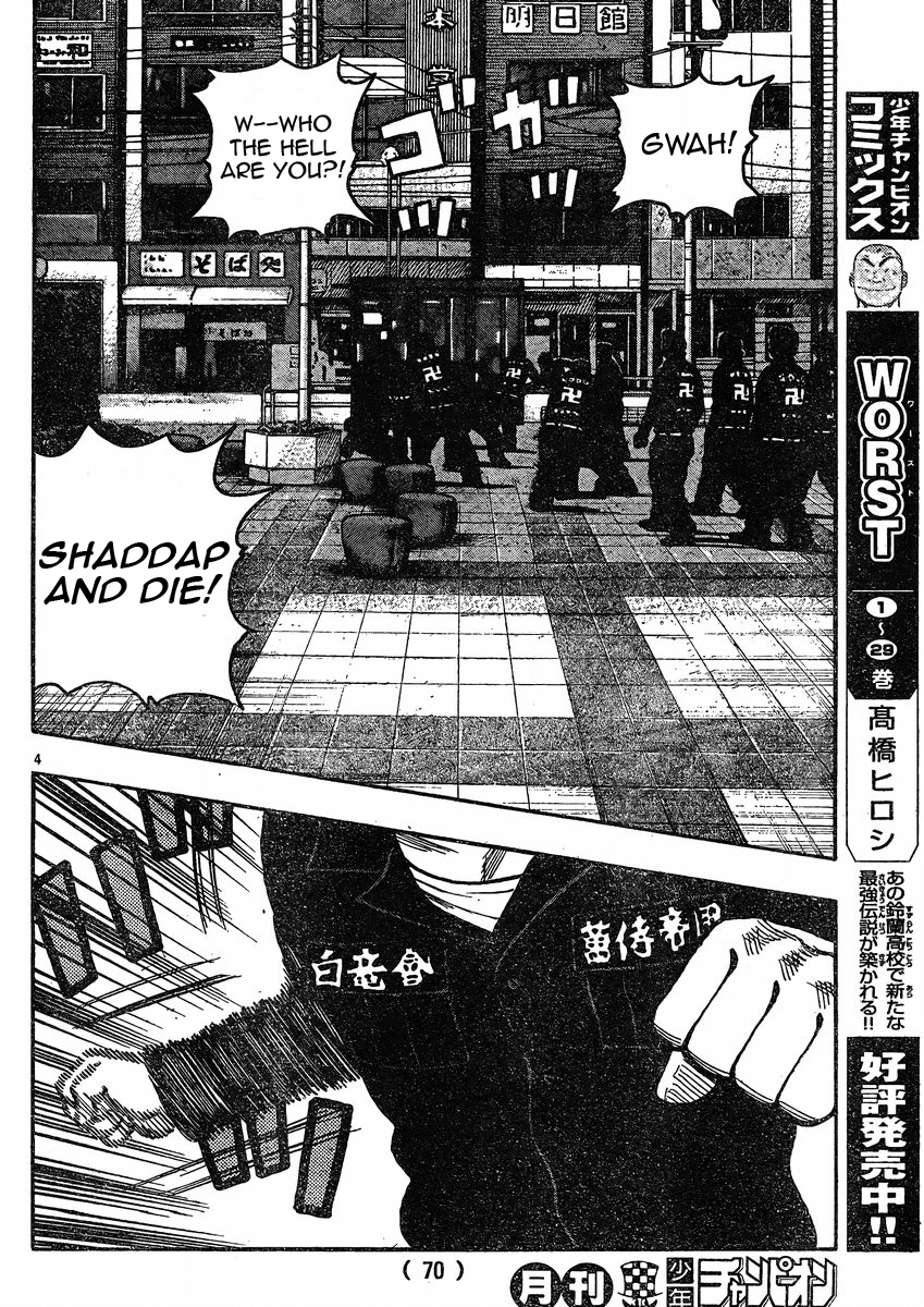 Worst Chapter 119 page 4 - Chapter 119: Brothers