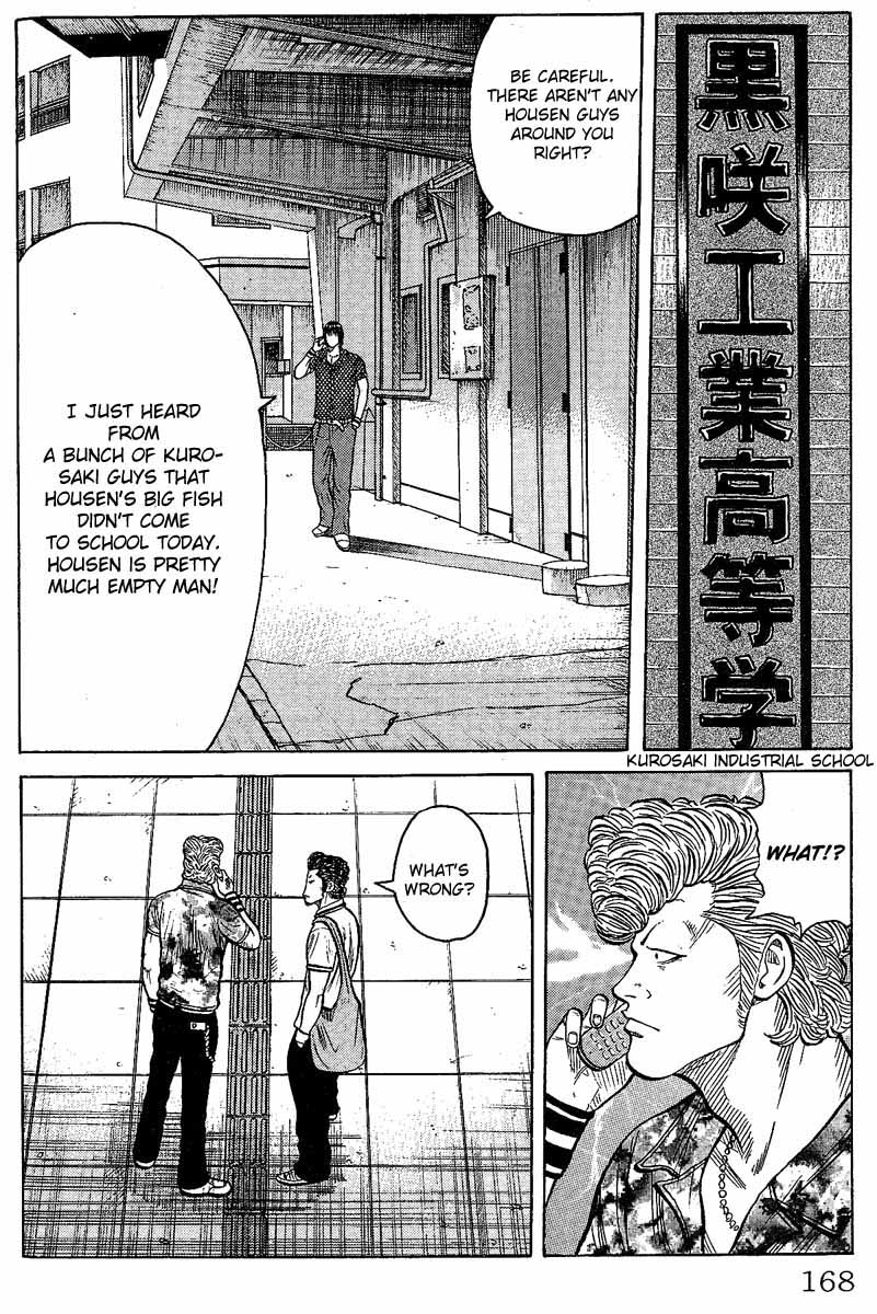 Worst Chapter 12 page 12 - Chapter 12: Lightning Speed