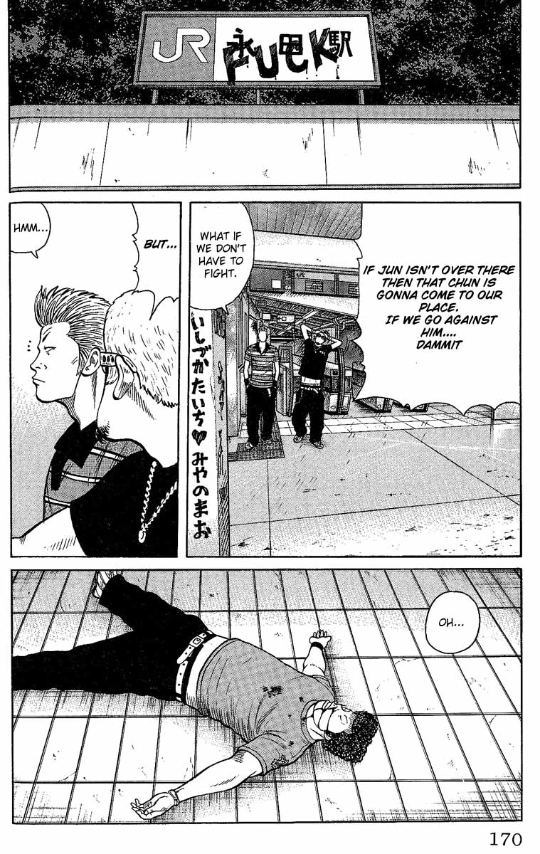 Worst Chapter 12 page 14 - Chapter 12: Lightning Speed