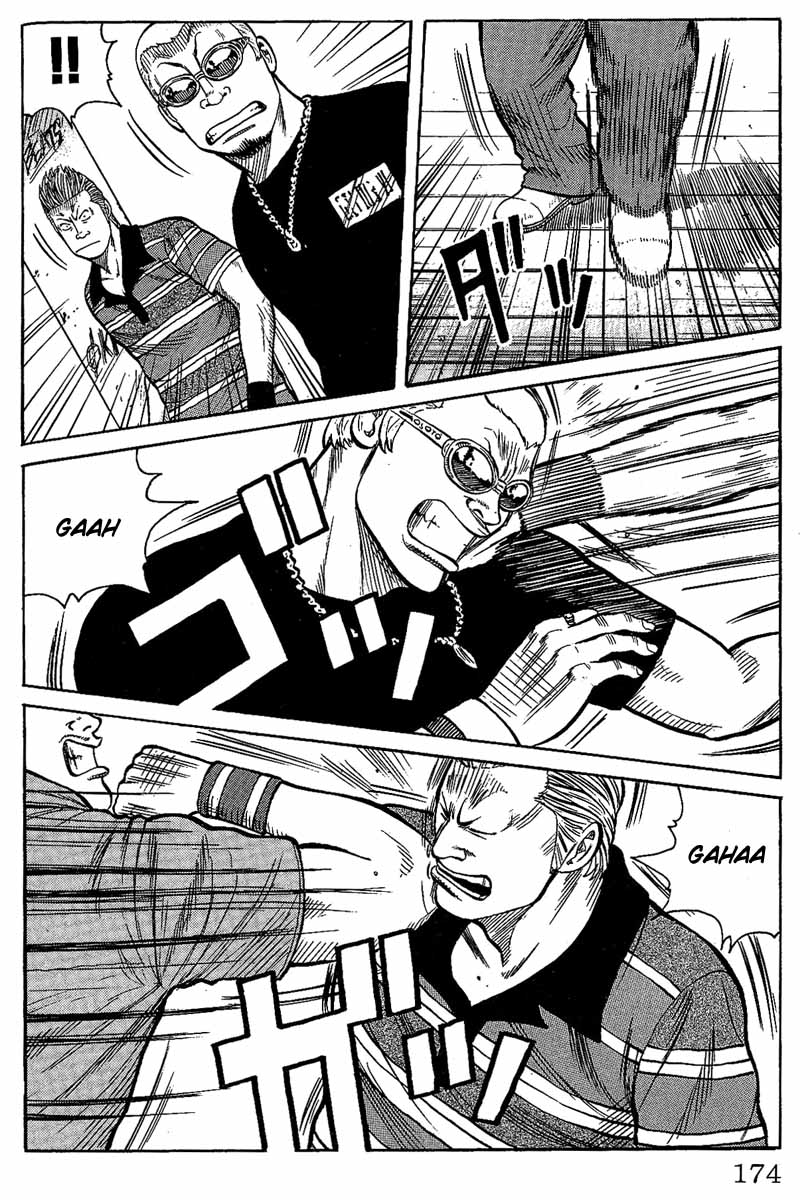 Worst Chapter 12 page 17 - Chapter 12: Lightning Speed
