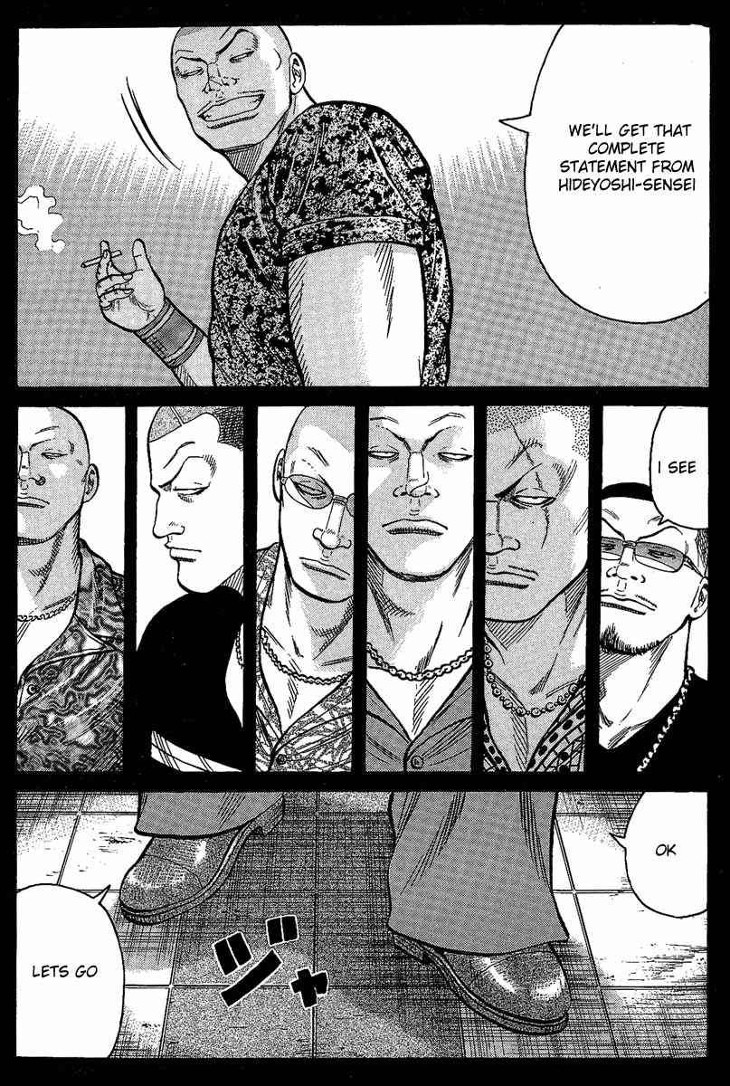 Worst Chapter 12 page 22 - Chapter 12: Lightning Speed