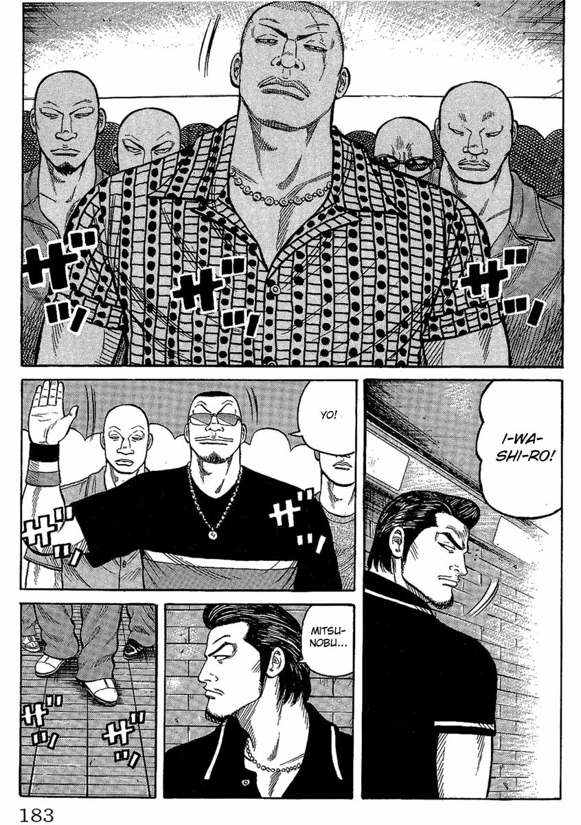 Worst Chapter 12 page 26 - Chapter 12: Lightning Speed
