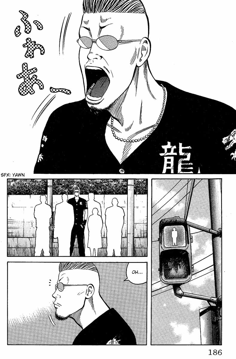 Worst Chapter 12 page 29 - Chapter 12: Lightning Speed