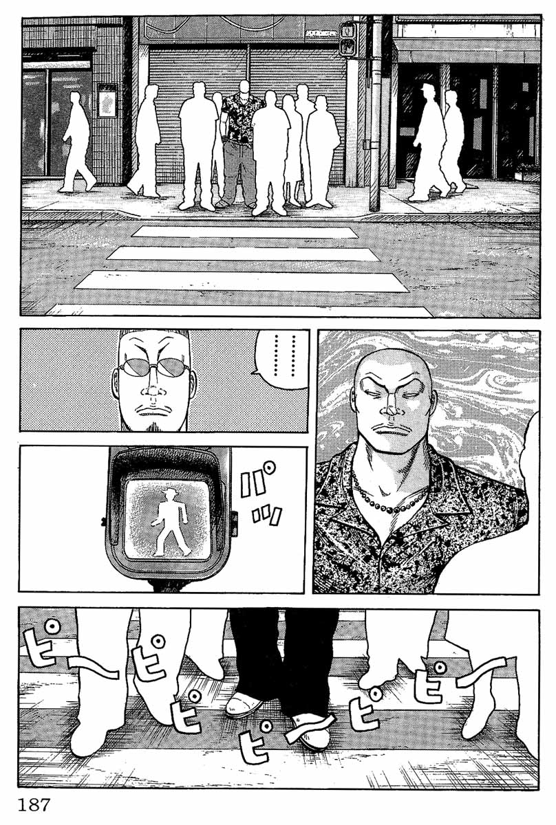 Worst Chapter 12 page 30 - Chapter 12: Lightning Speed