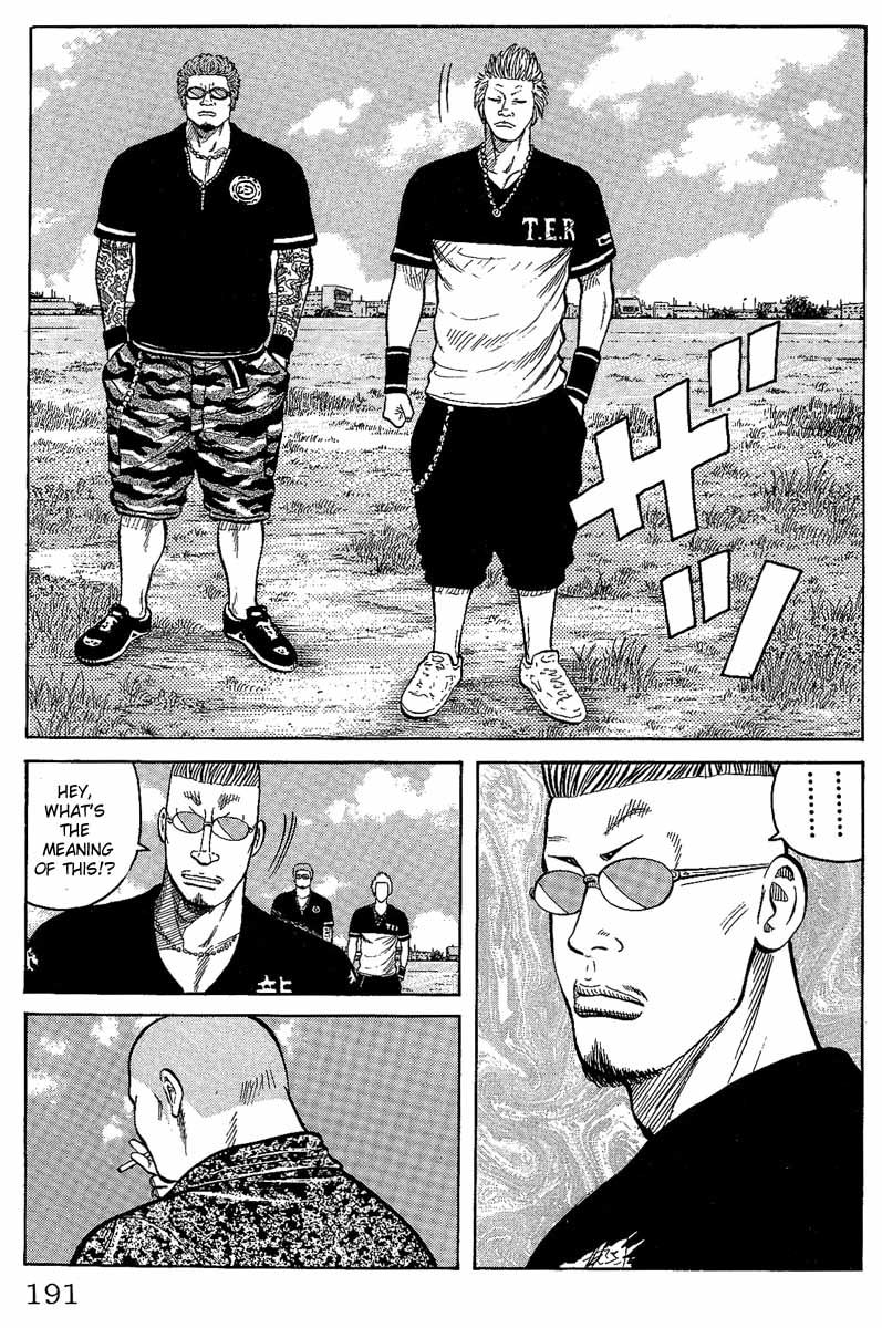 Worst Chapter 12 page 34 - Chapter 12: Lightning Speed