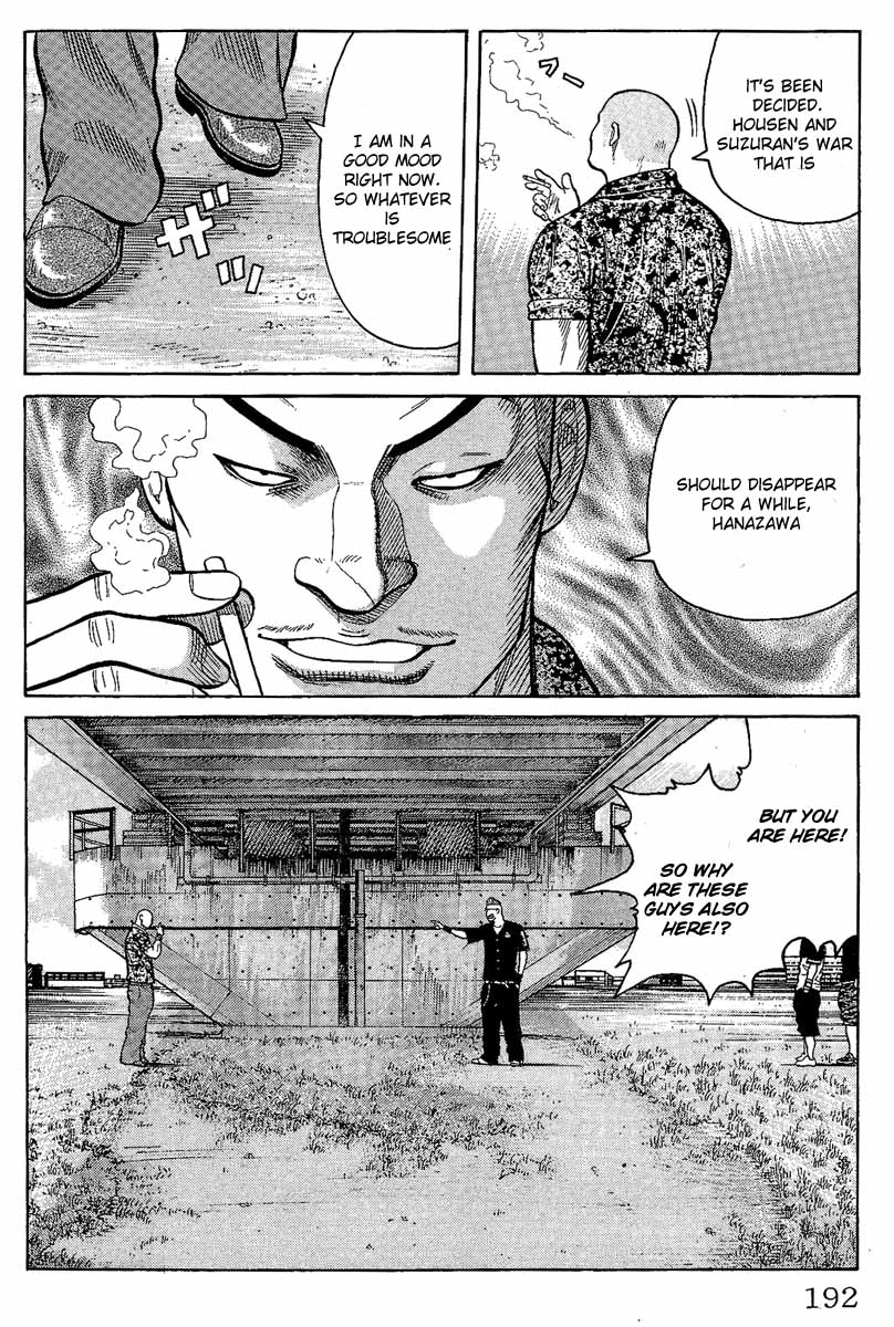 Worst Chapter 12 page 35 - Chapter 12: Lightning Speed