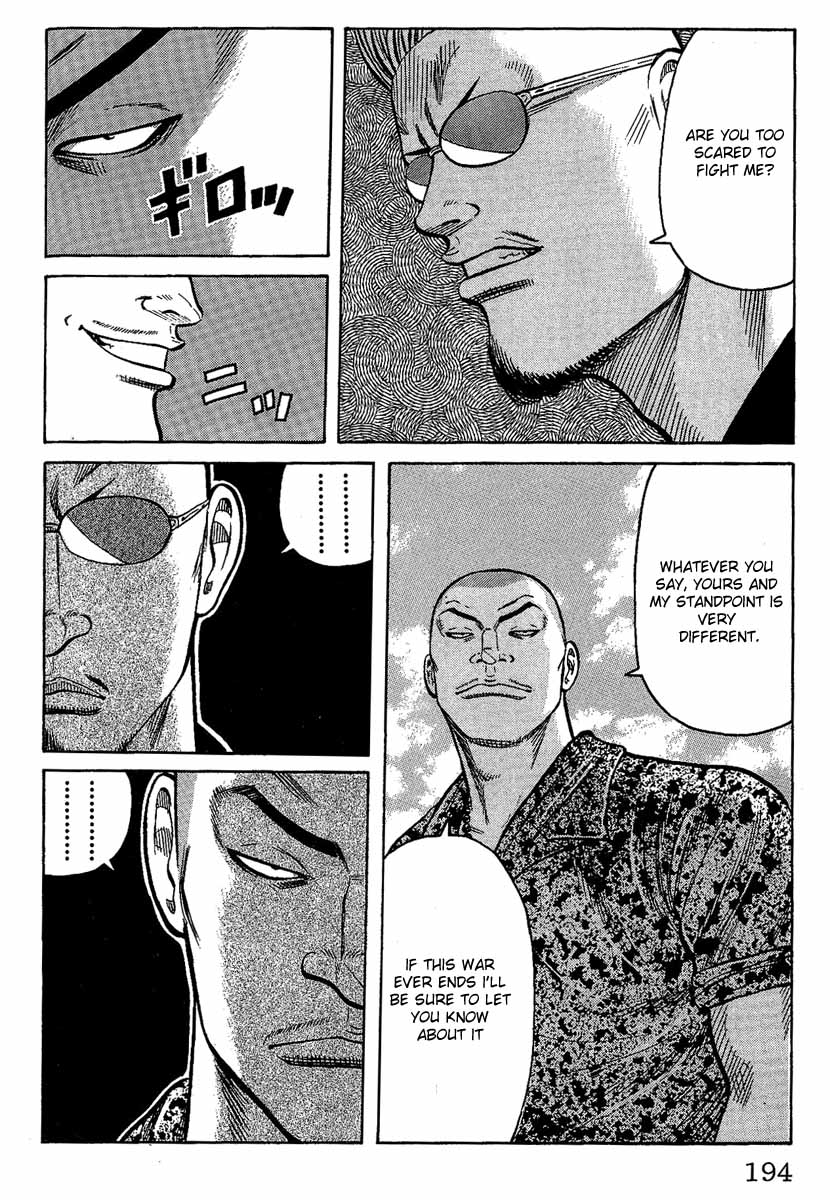 Worst Chapter 12 page 37 - Chapter 12: Lightning Speed