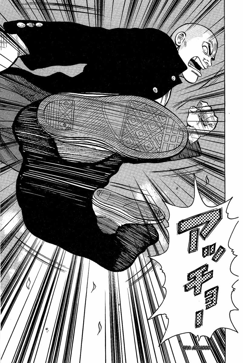 Worst Chapter 12 page 44 - Chapter 12: Lightning Speed