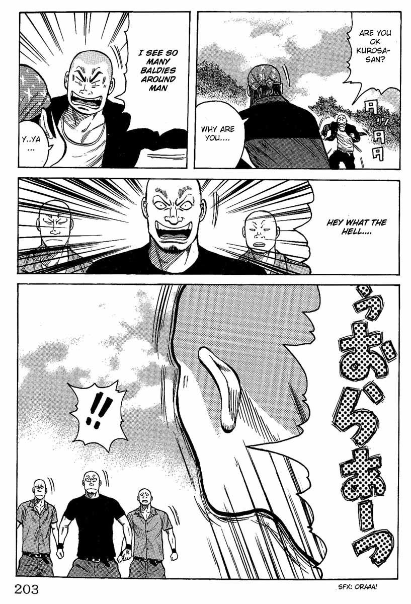 Worst Chapter 12 page 46 - Chapter 12: Lightning Speed