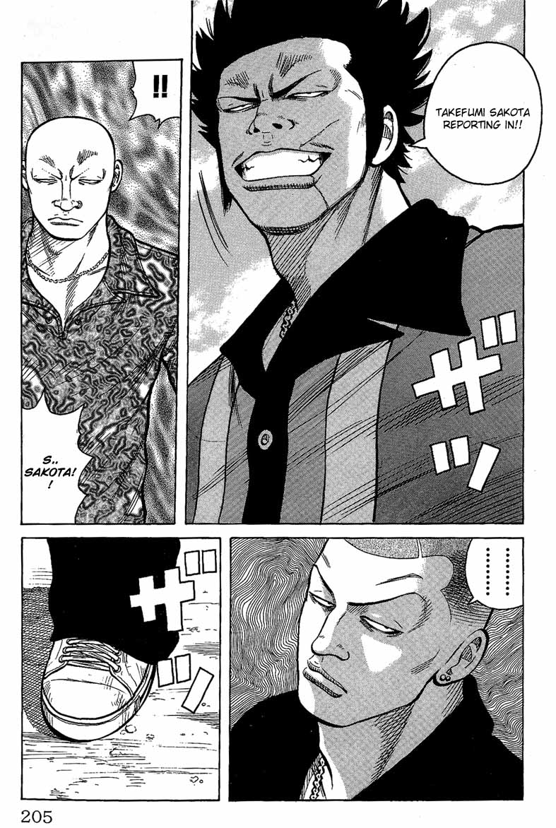 Worst Chapter 12 page 48 - Chapter 12: Lightning Speed