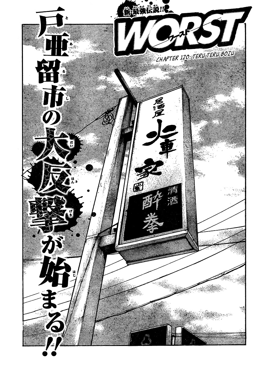 Worst Chapter 120 page 1 - Chapter 120: Teru Teru Bozu