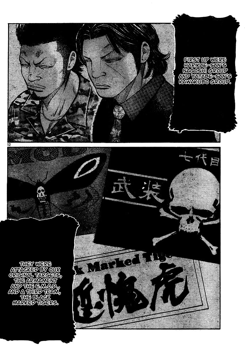 Worst Chapter 120 page 11 - Chapter 120: Teru Teru Bozu