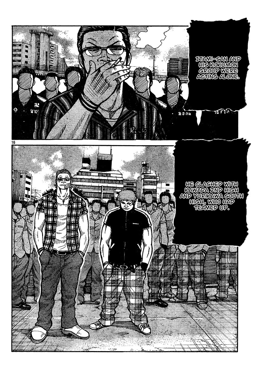 Worst Chapter 120 page 15 - Chapter 120: Teru Teru Bozu