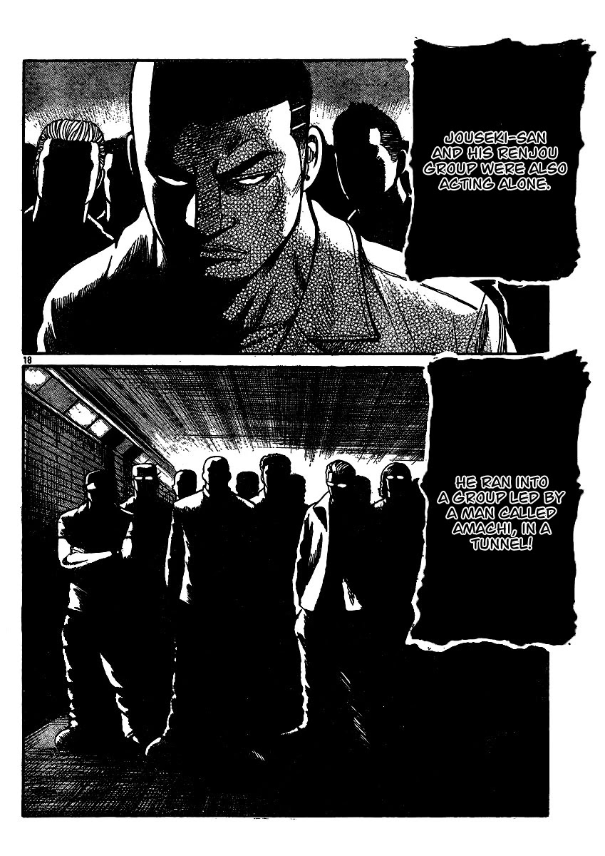 Worst Chapter 120 page 17 - Chapter 120: Teru Teru Bozu