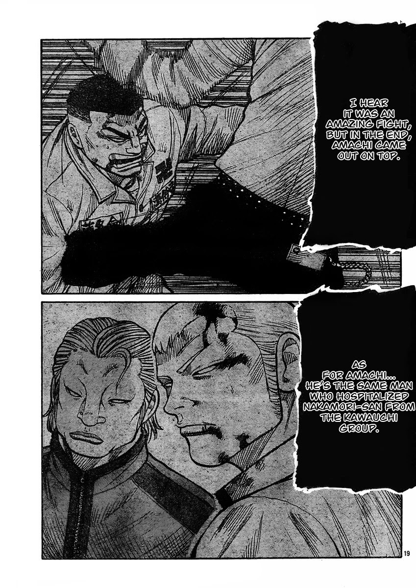 Worst Chapter 120 page 18 - Chapter 120: Teru Teru Bozu