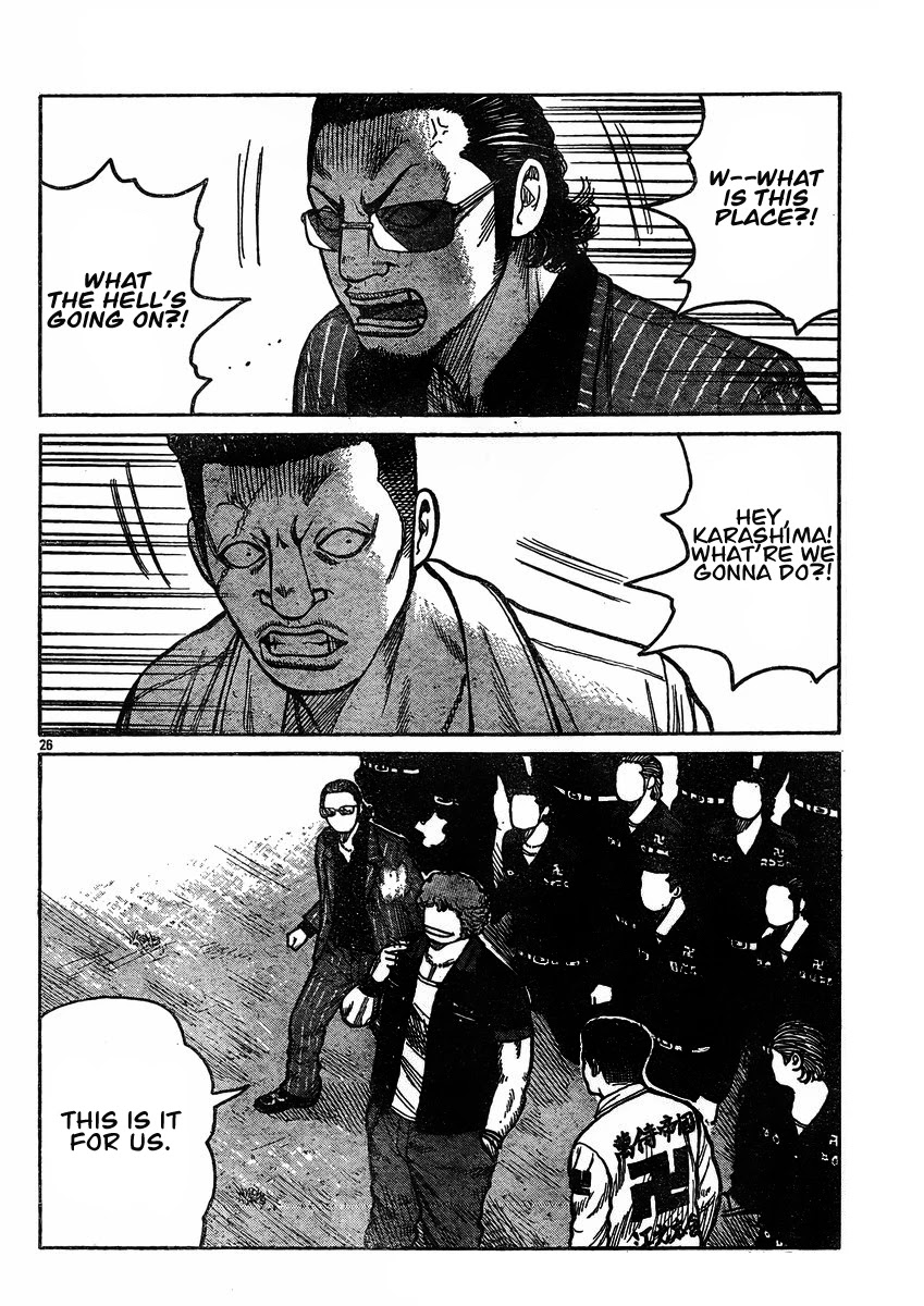Worst Chapter 120 page 24 - Chapter 120: Teru Teru Bozu