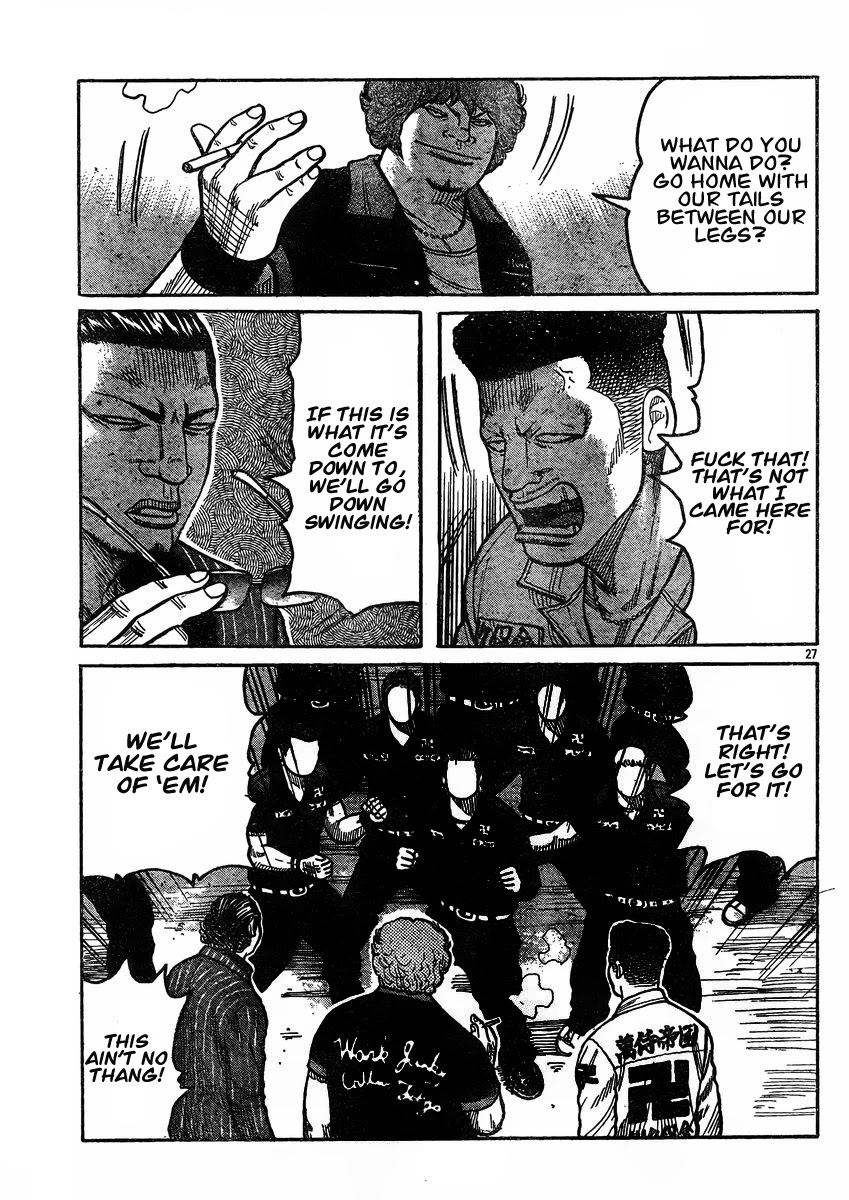 Worst Chapter 120 page 25 - Chapter 120: Teru Teru Bozu